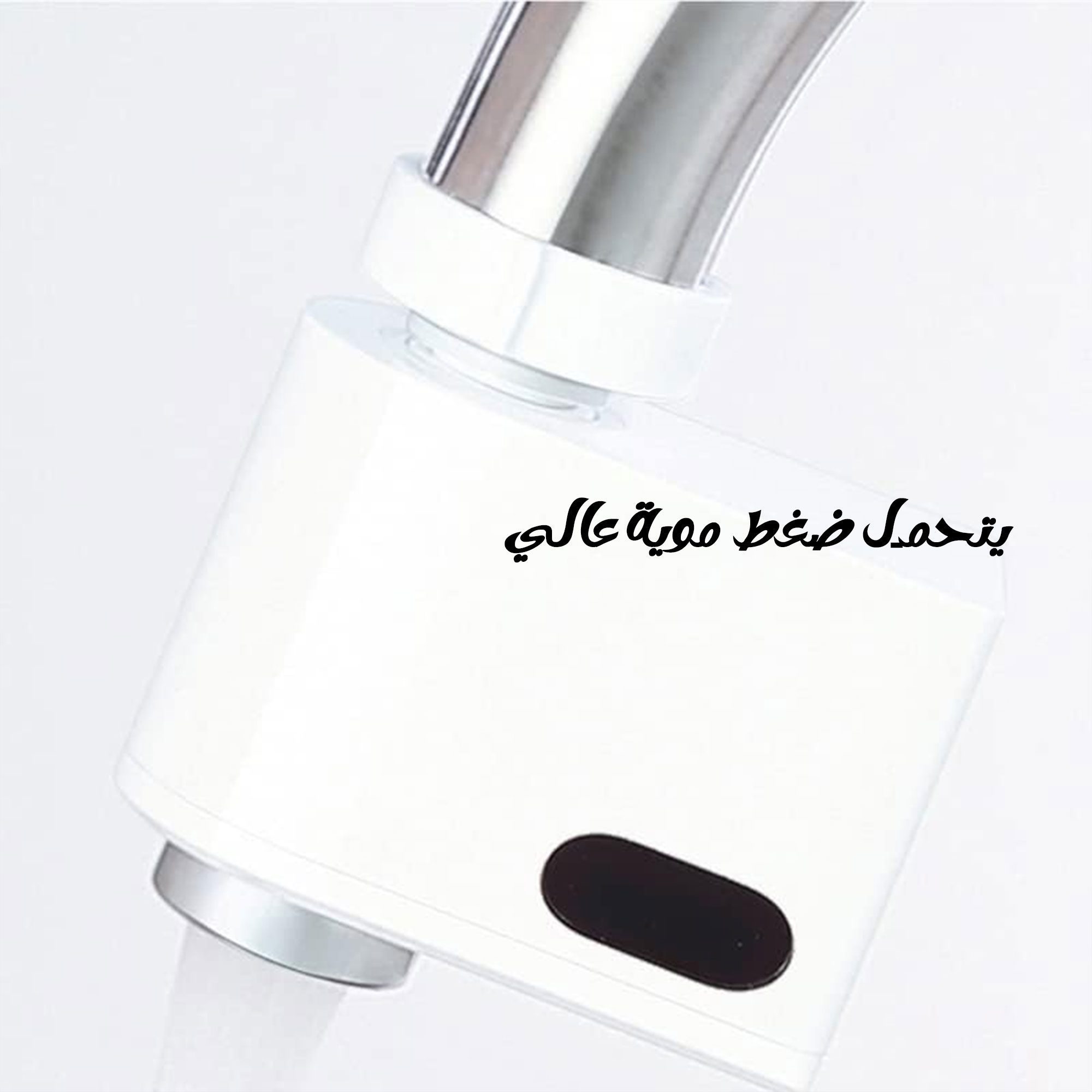 صنبور أوتوماتيكي بدون لمس للمطبخ والحمام الصورة 3