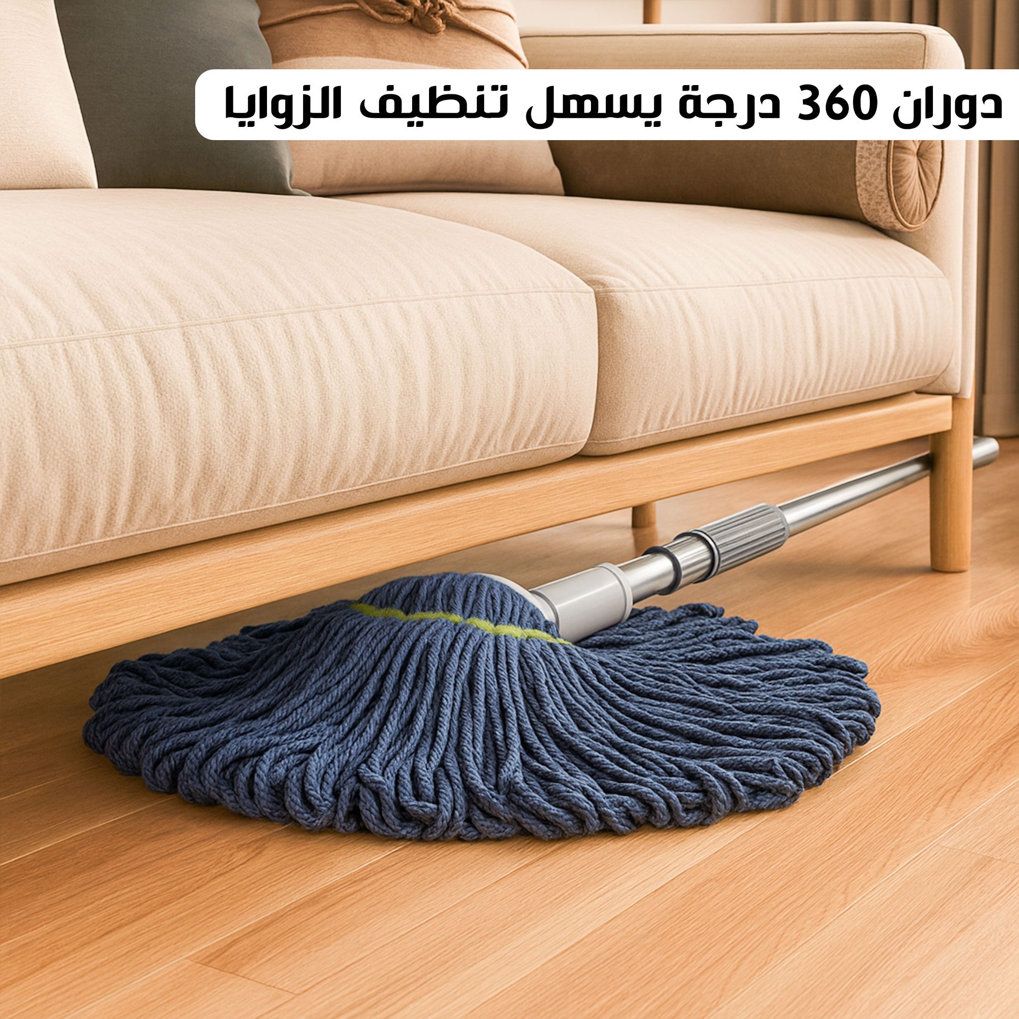 ممسحة دوارة ذاتية العصر الصورة 5