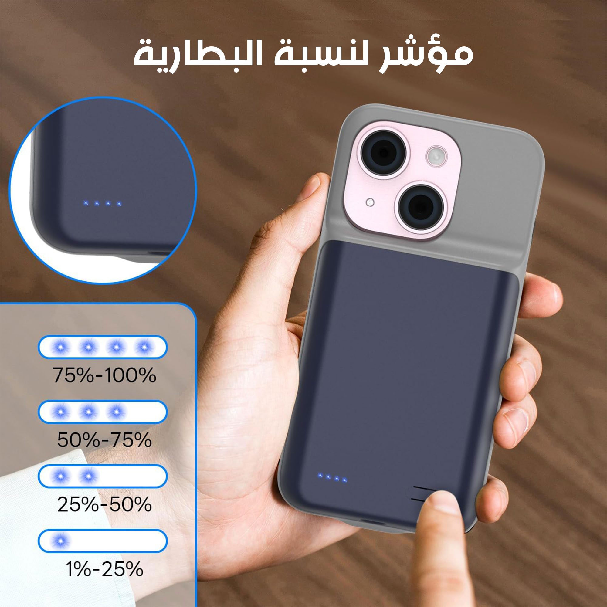 كافر جوال وباوربنك لحماية الأيفون وحل مشكلة نفاذ البطارية أيفون 15 pro الصورة 4