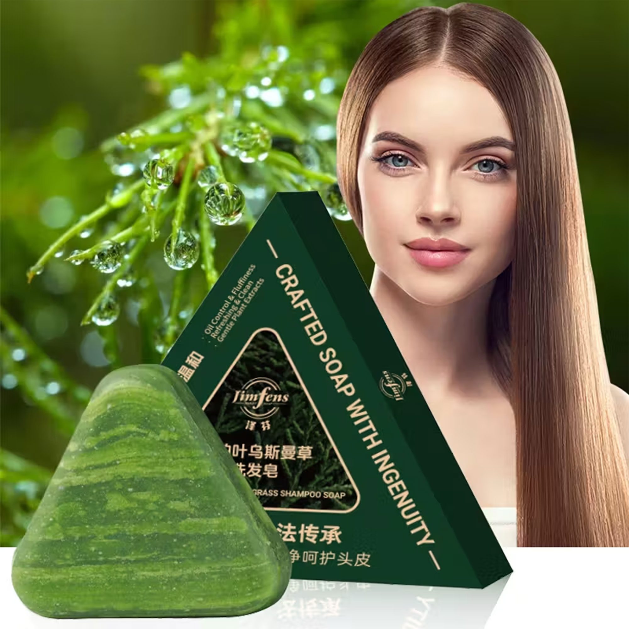 صابون عشبي من ١٢ نباتًا مع أوراق بلاتيكلادوس الصورة 4