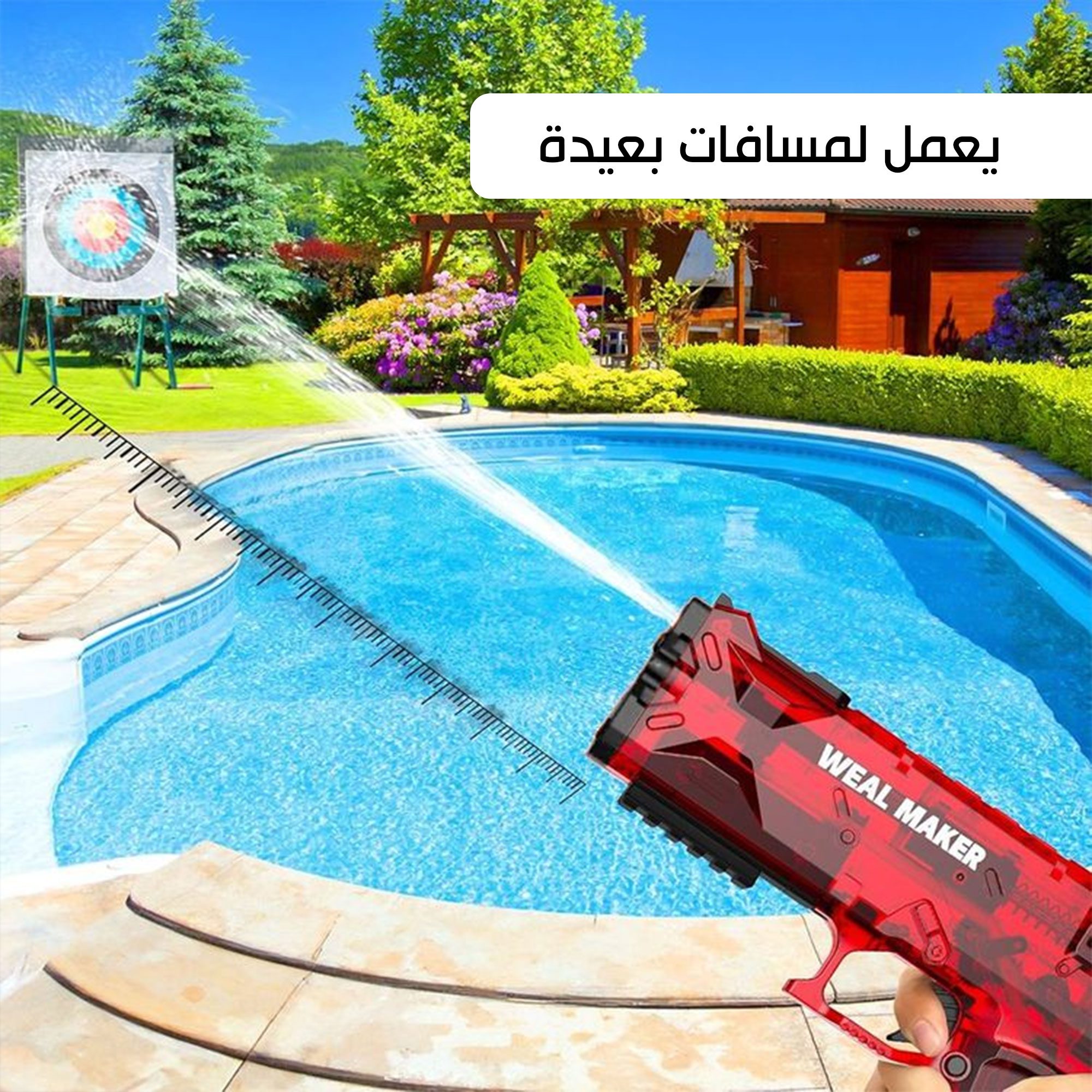 مسدس ماء كهربائي الصورة 4