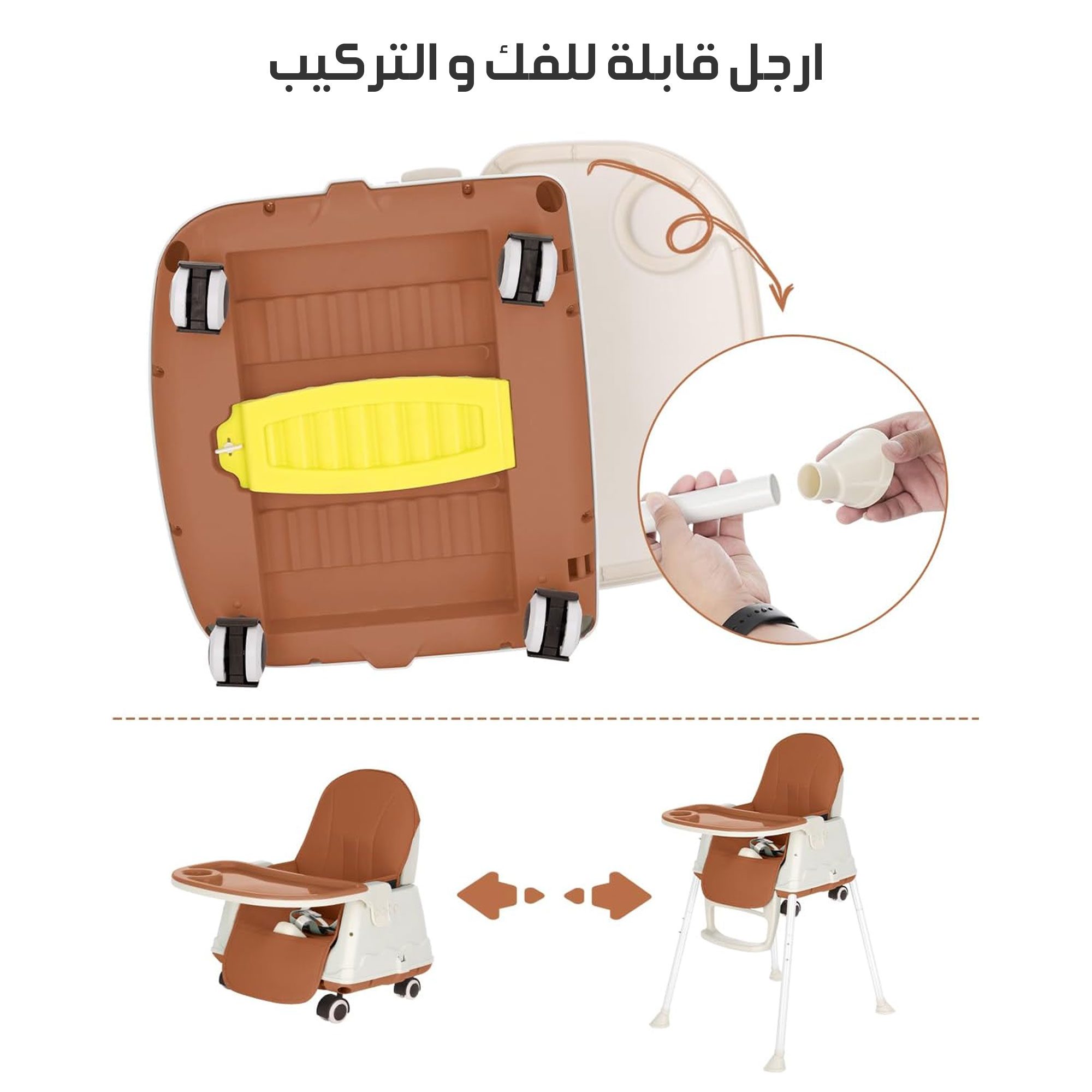 • عربة وكرسي للأطفال 2 في 1 الصورة 8