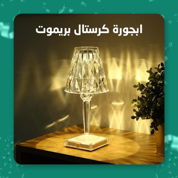 915b08f9 ea2e 499d b8c2 cdec45e61cec 600x600