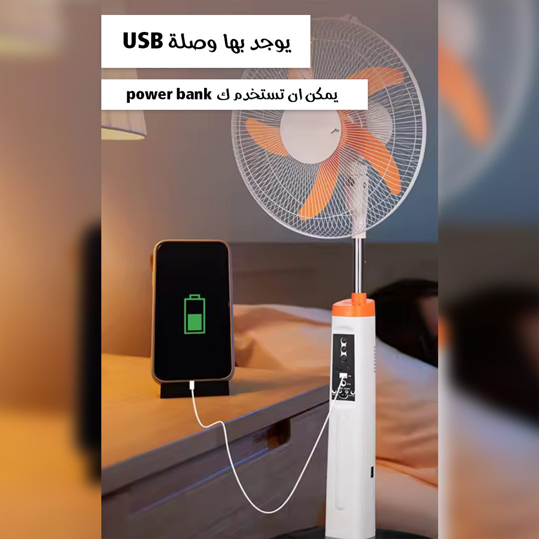 • مروحة تعمل بالطاقة الشمسية الصورة 4