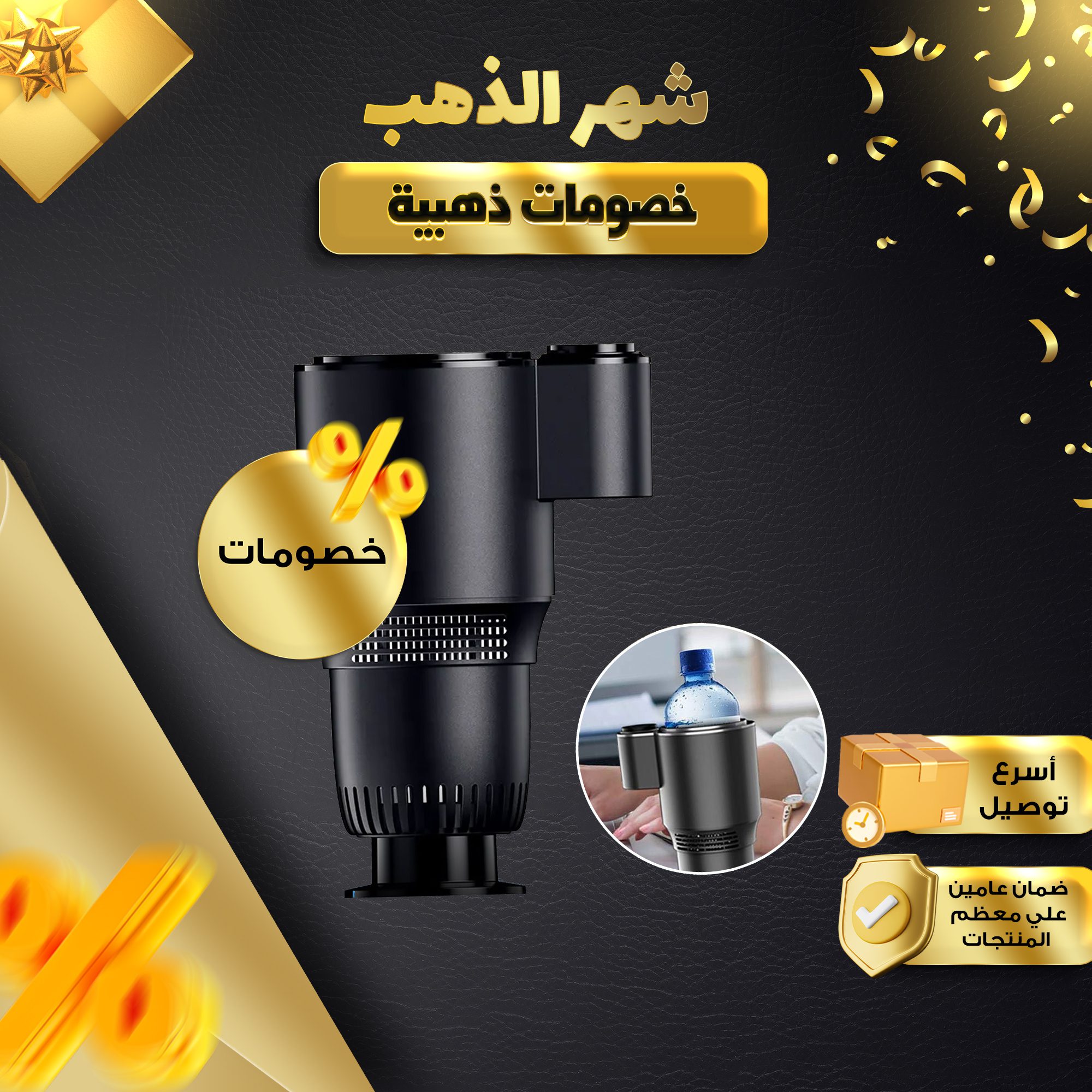 • حامل الاكواب الذكي الصورة 11