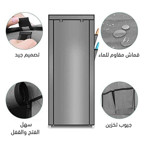 خزانة لتنظيم الاحذية مكونة من 9 ارفف