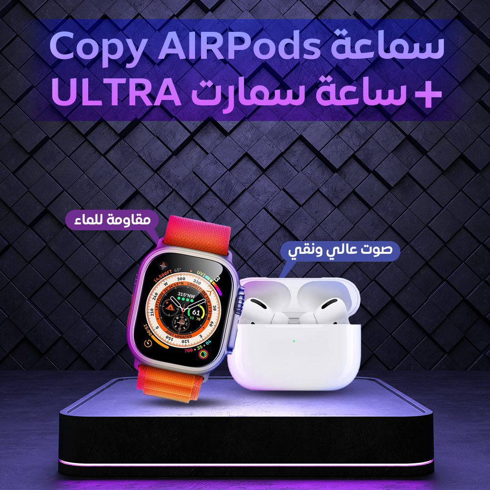• سماعة AirPods + ساعة سمارت ULTRA الصورة 7