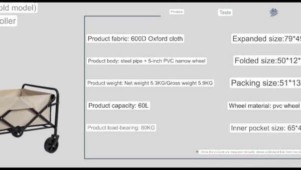• عربة قابلة للطي