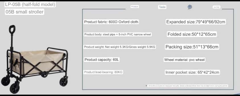 • عربة قابلة للطي
