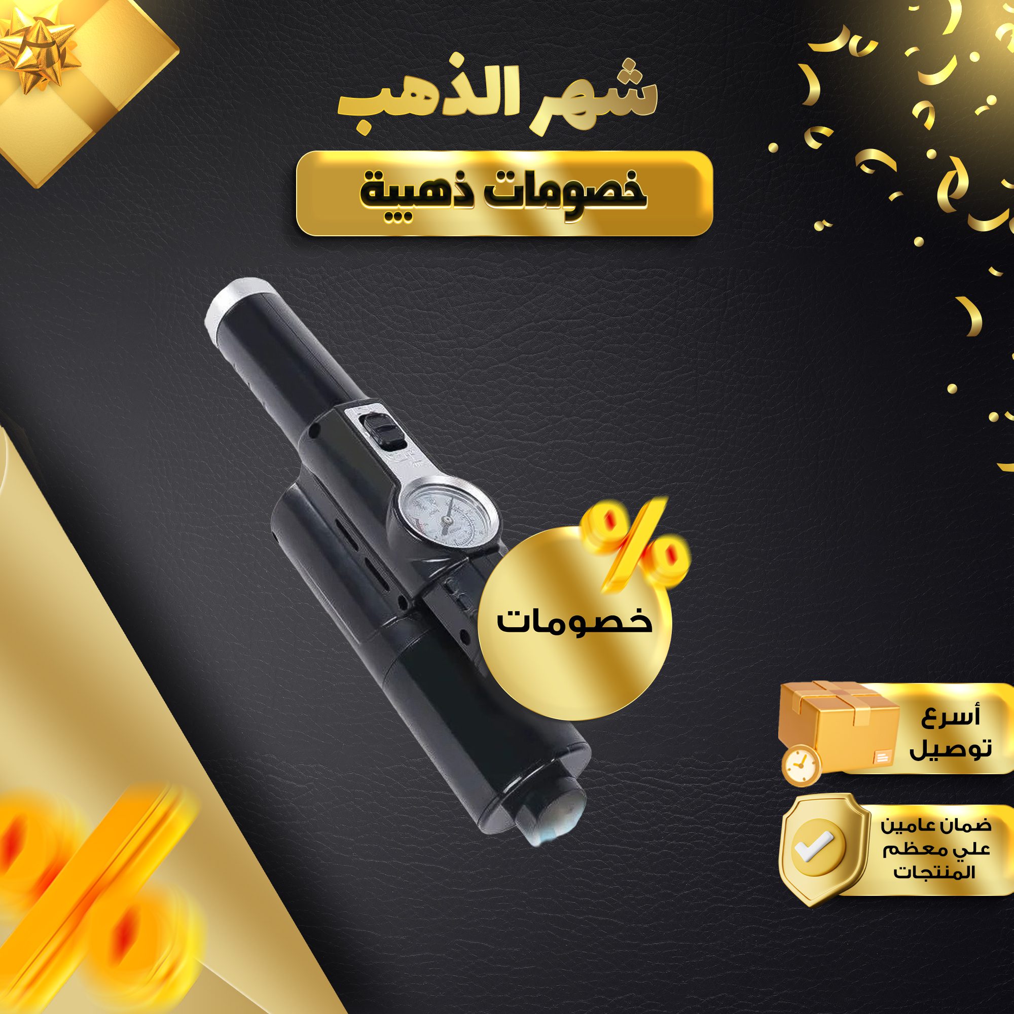 • مكنسة كهربائية محمولة ومنفاخ الصورة 7