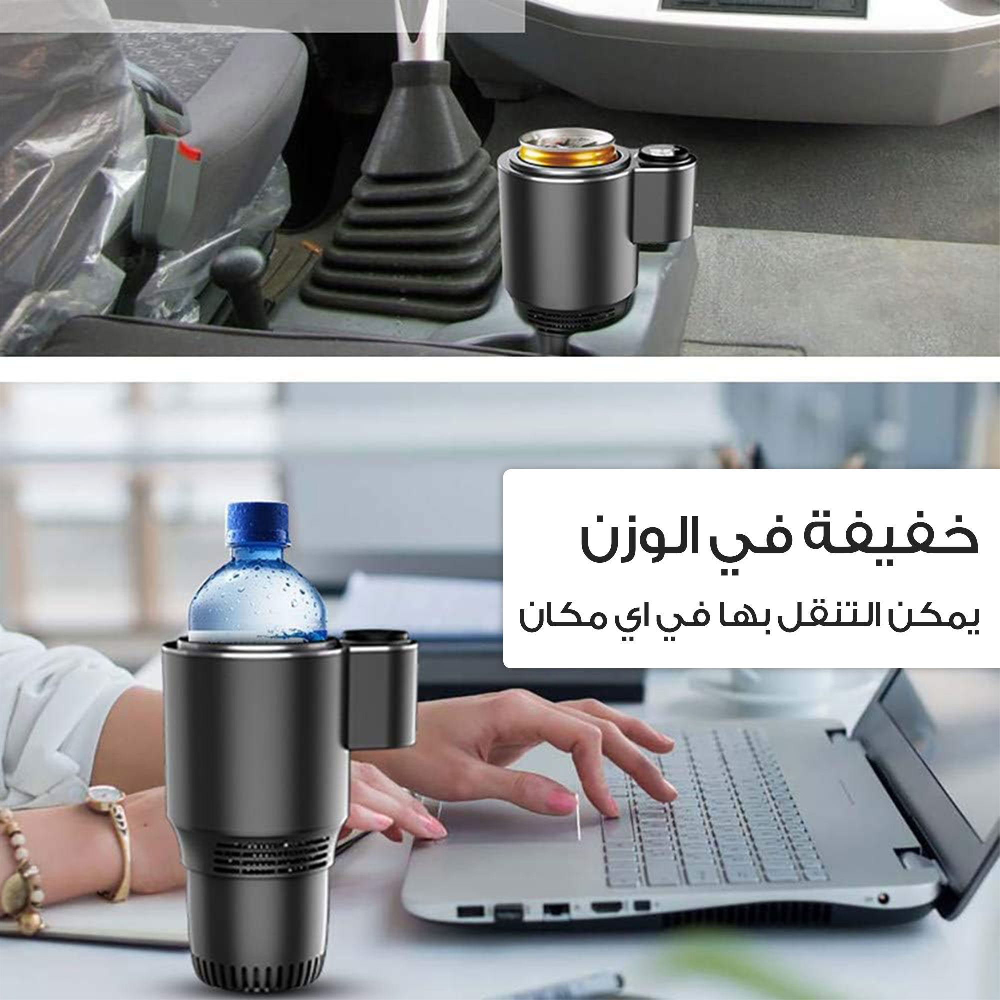 • حامل الاكواب الذكي الصورة 3