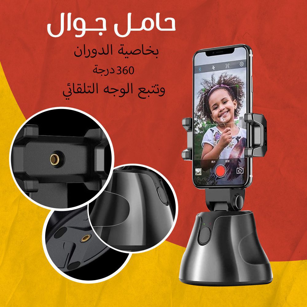 سيلفي التصوير التلقائي 360 درجة الصورة 4