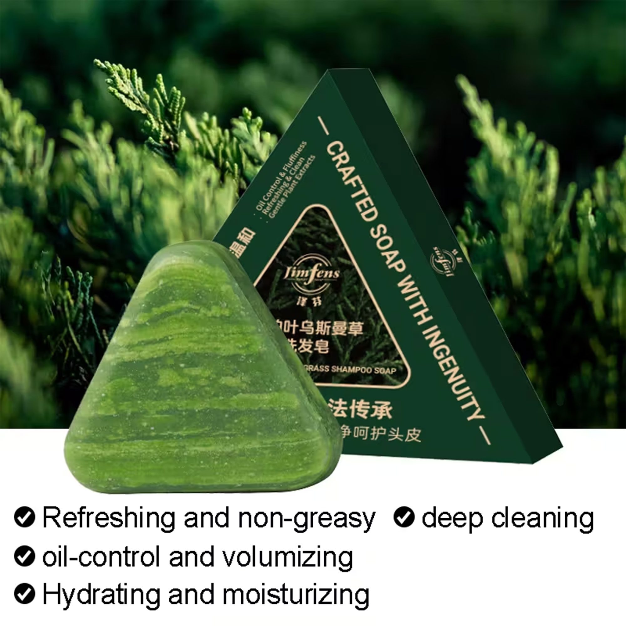 صابونة Seven Green العشبية لمنع القشره الصورة 5