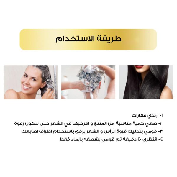 • شامبو أسود خالي من الأمونيا لتلوين الشعر للنساء
