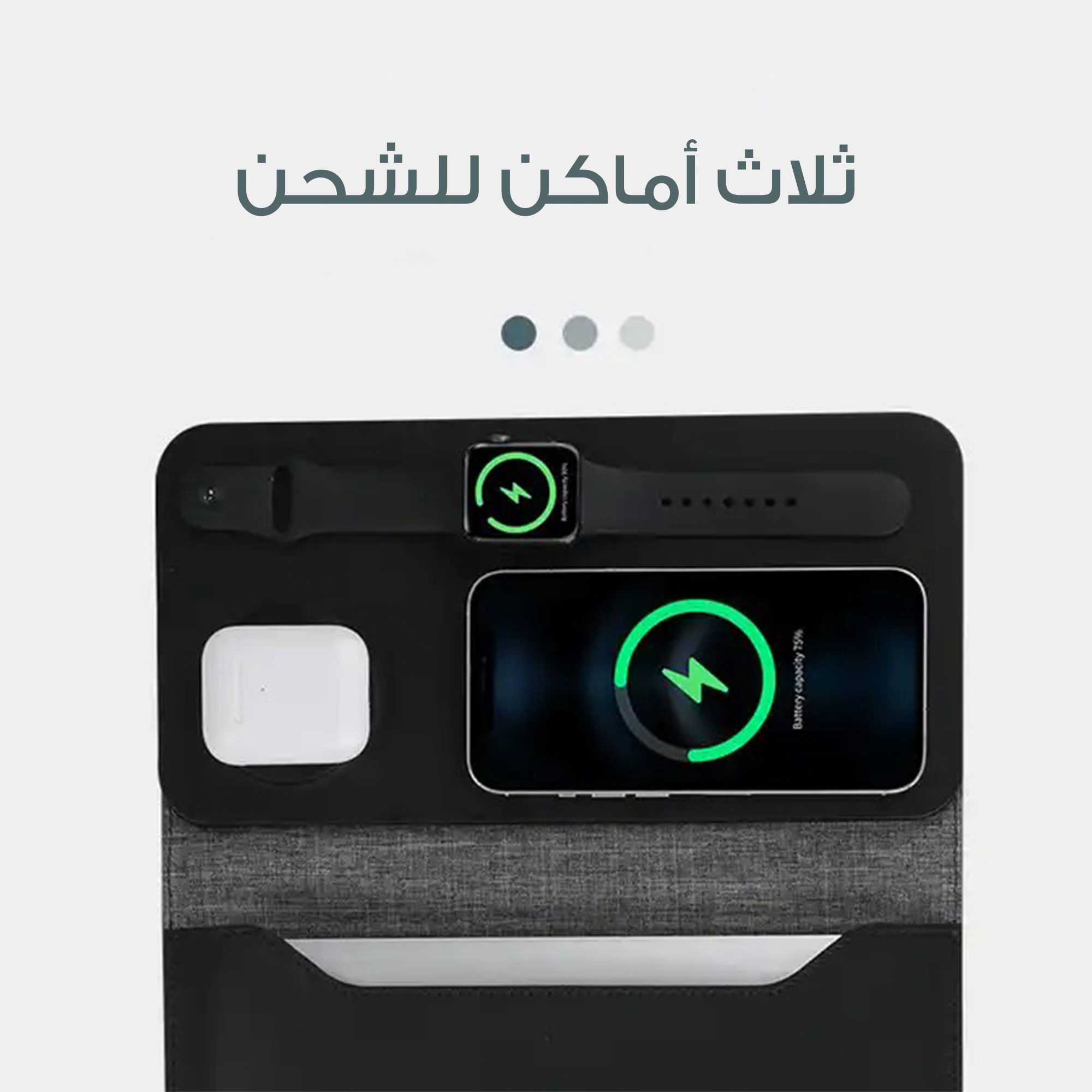 • حافظة لاب +شاحن لاسلكي الصورة 3