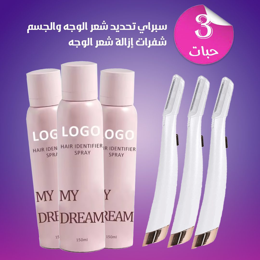 عرض 3 سبراي تحديد شعر الوجه والجسم+ 3 شفرات إزالة الشعر الزائد الصورة 3