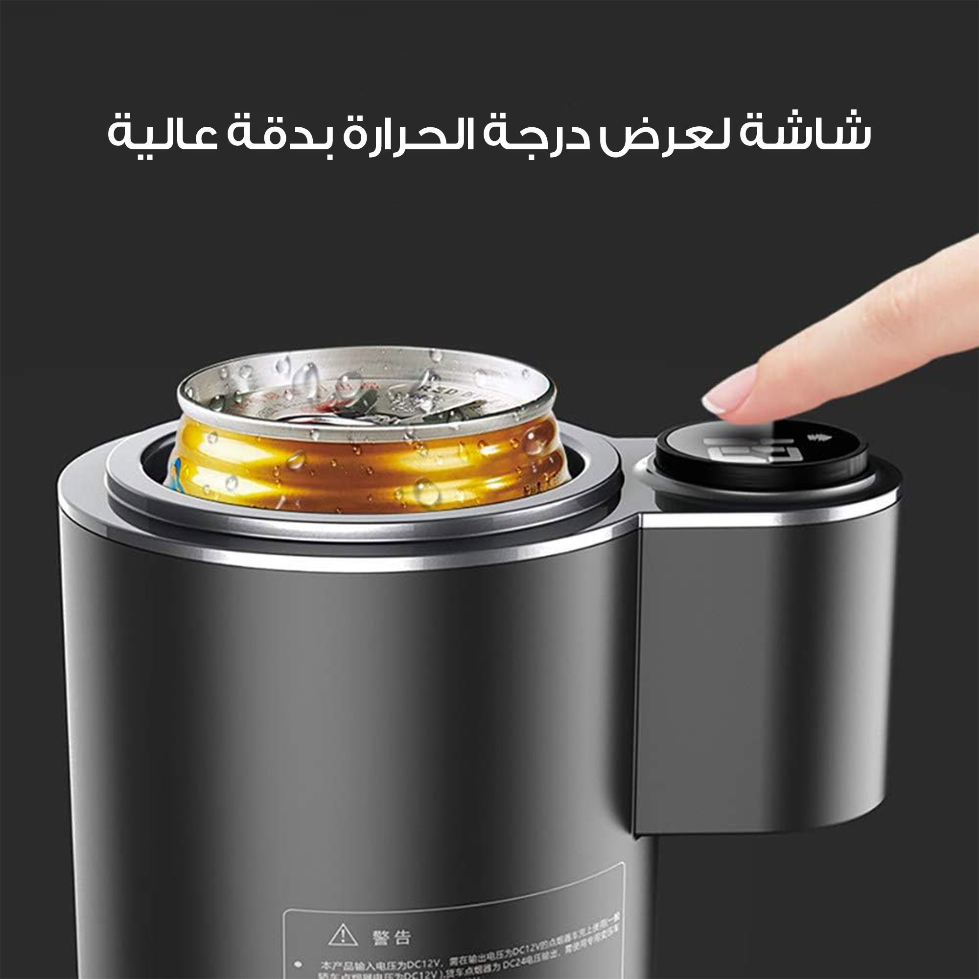 • حامل الاكواب الذكي الصورة 5