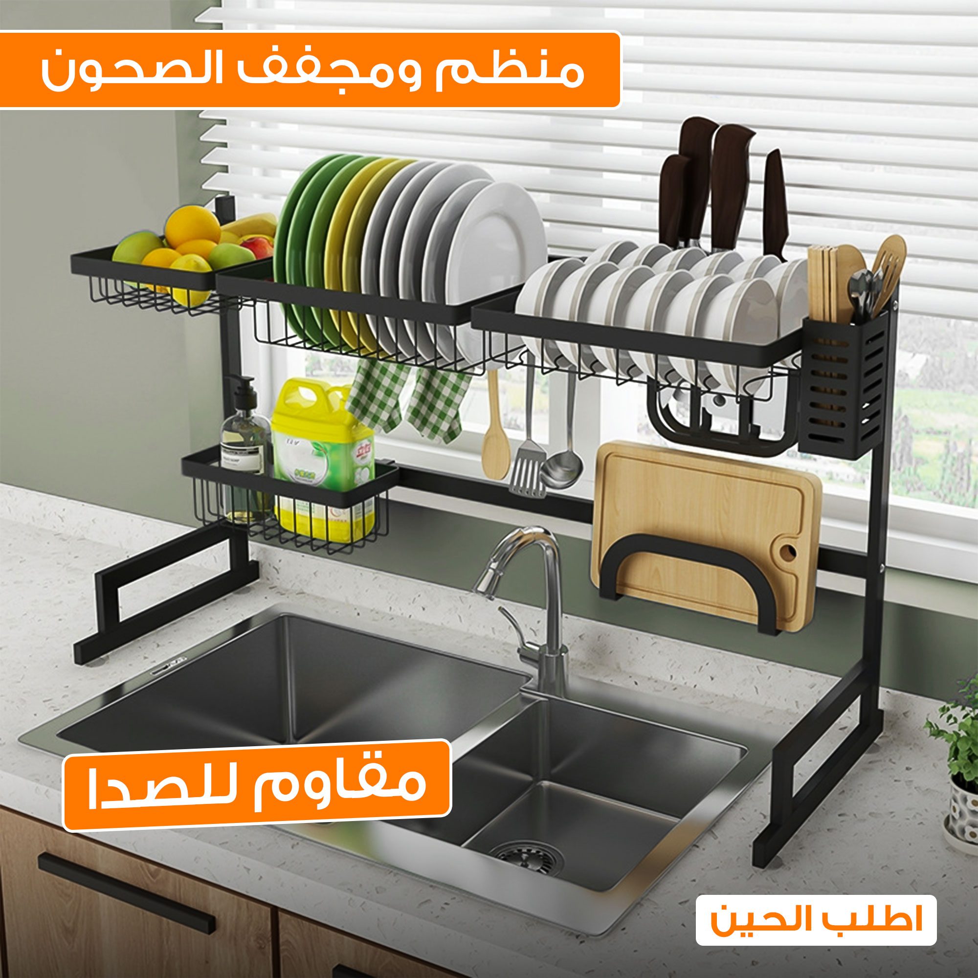 • منظم ومجفف الصحون مقاوم الصدا الصورة 4