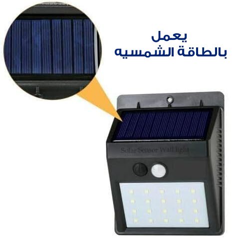 كشاف الطاقة الشمسية للمنزل من DLC بضمان عامين الصورة 4