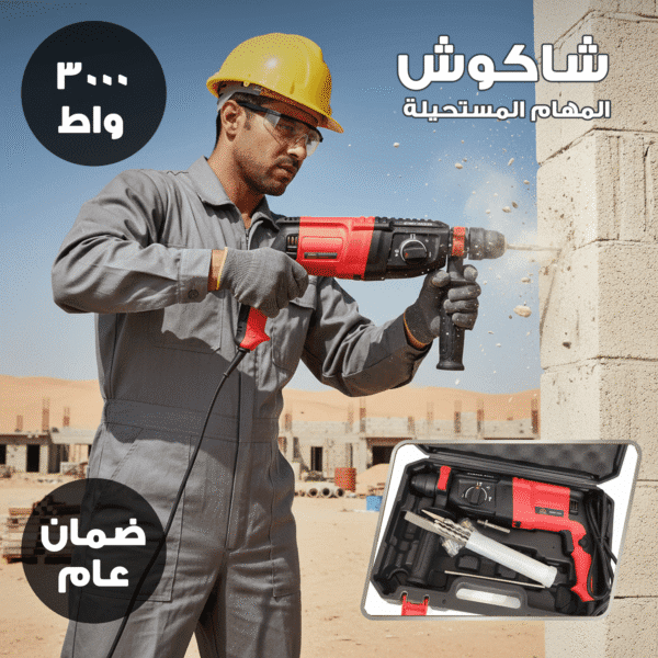 A414b847 0672 4a99 ade6 65e72a39598a 600x600