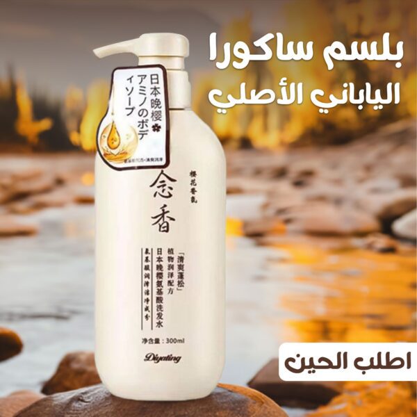 A4358c51 3374 4301 b08d b4072f7b7993 600x600