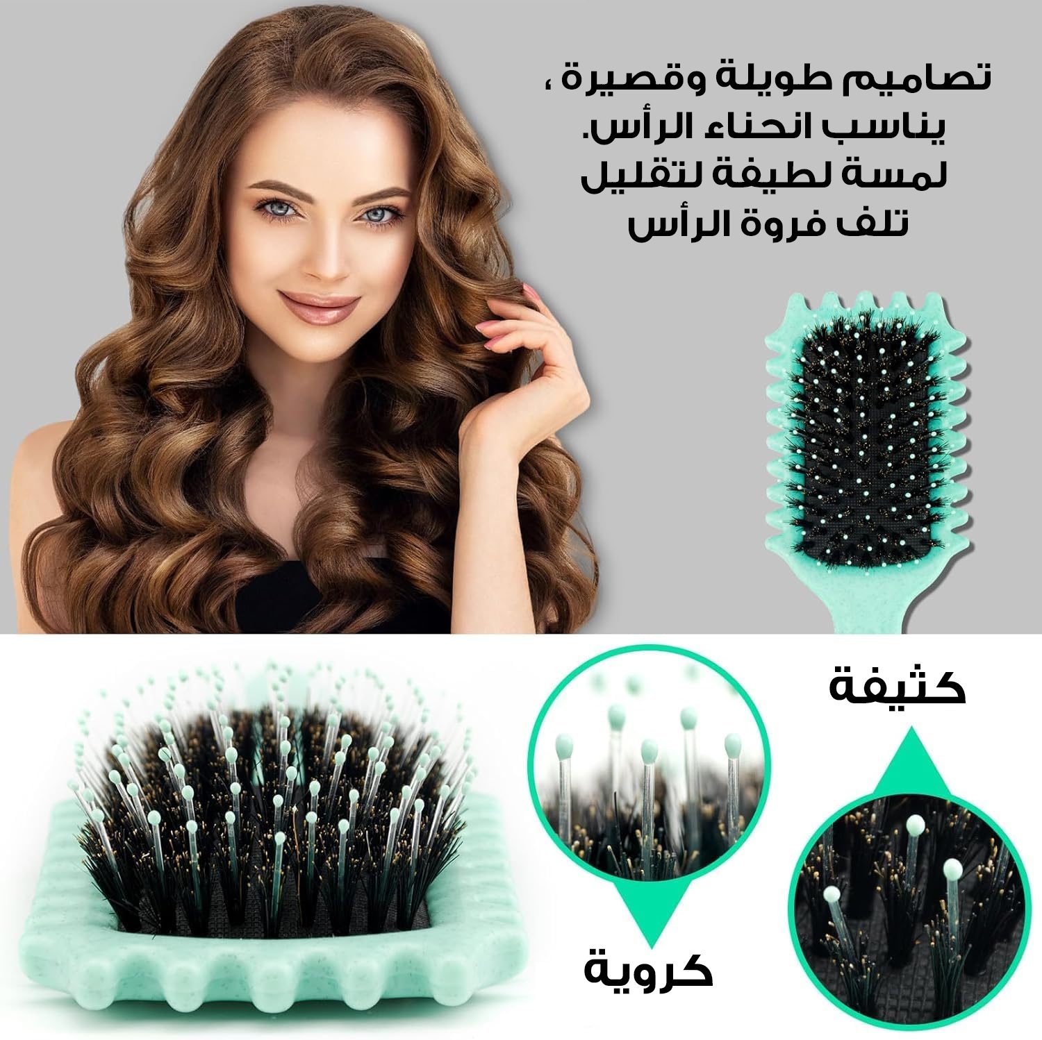 فرشاة تحفيز للشعر الكيرلي الصورة 2