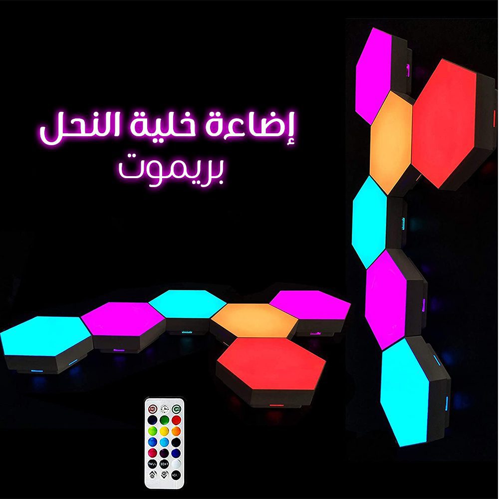 مجموعة مصابيح سداسية الشكل ملونة من 6 قطع الصورة 2