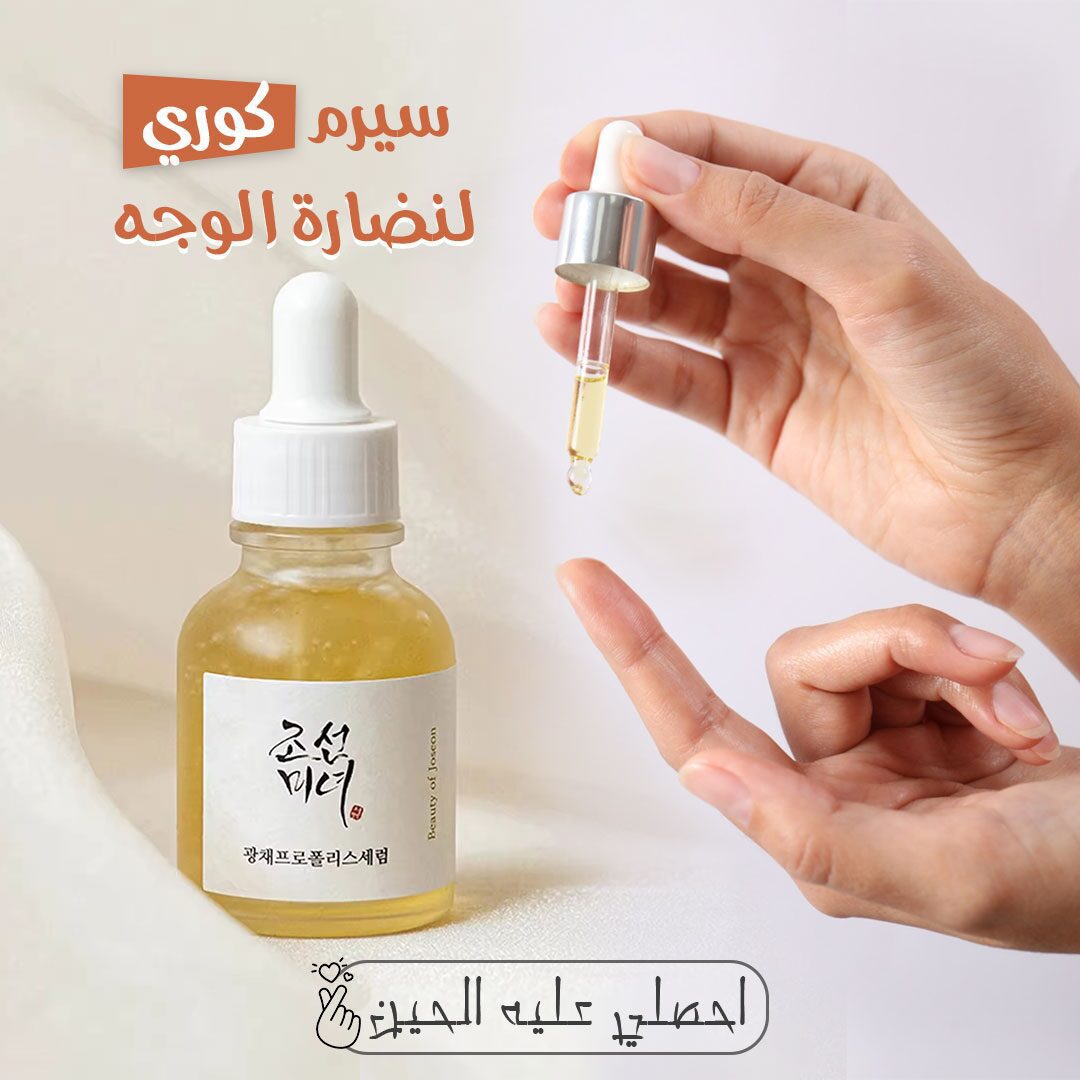 عرض سيرم الوجه الكوري+ جهاز شد البشرة 3 اضاءات الصورة 4