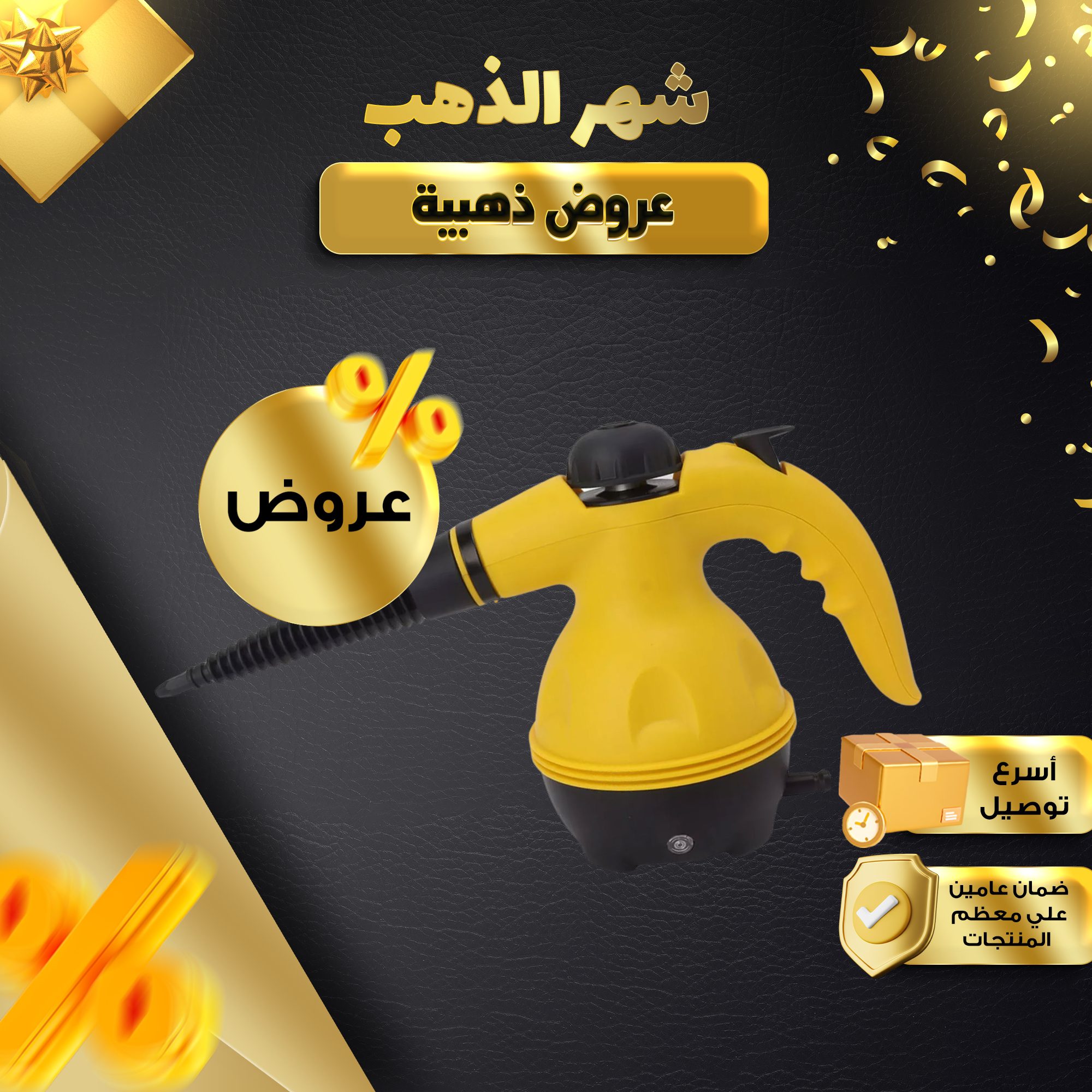 منظف بخار Denx بضمان عامين الصورة 4