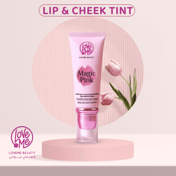 • مورد خدود والشفاة السائل السحري