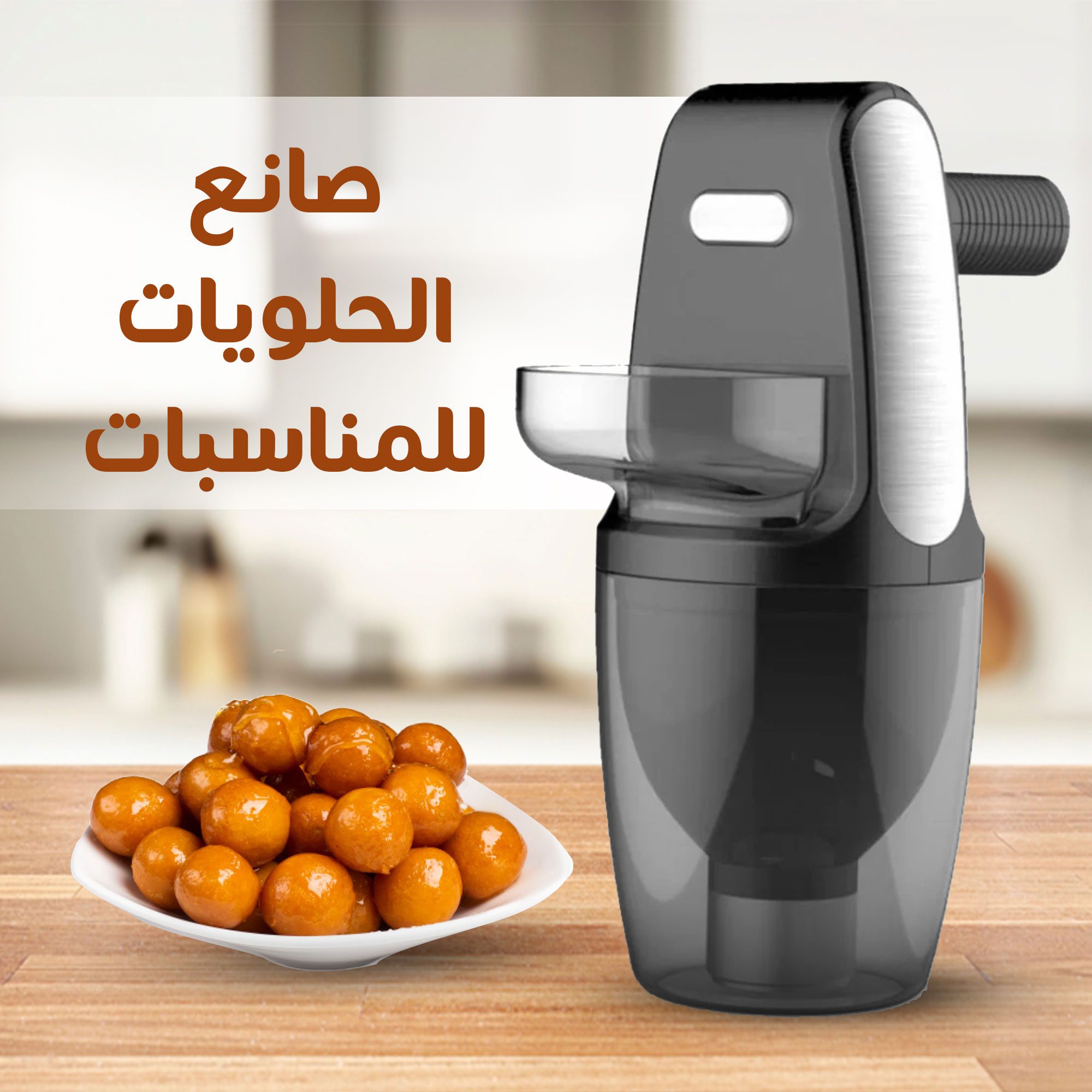 • صانع الحلويات للمناسبات الصورة 5