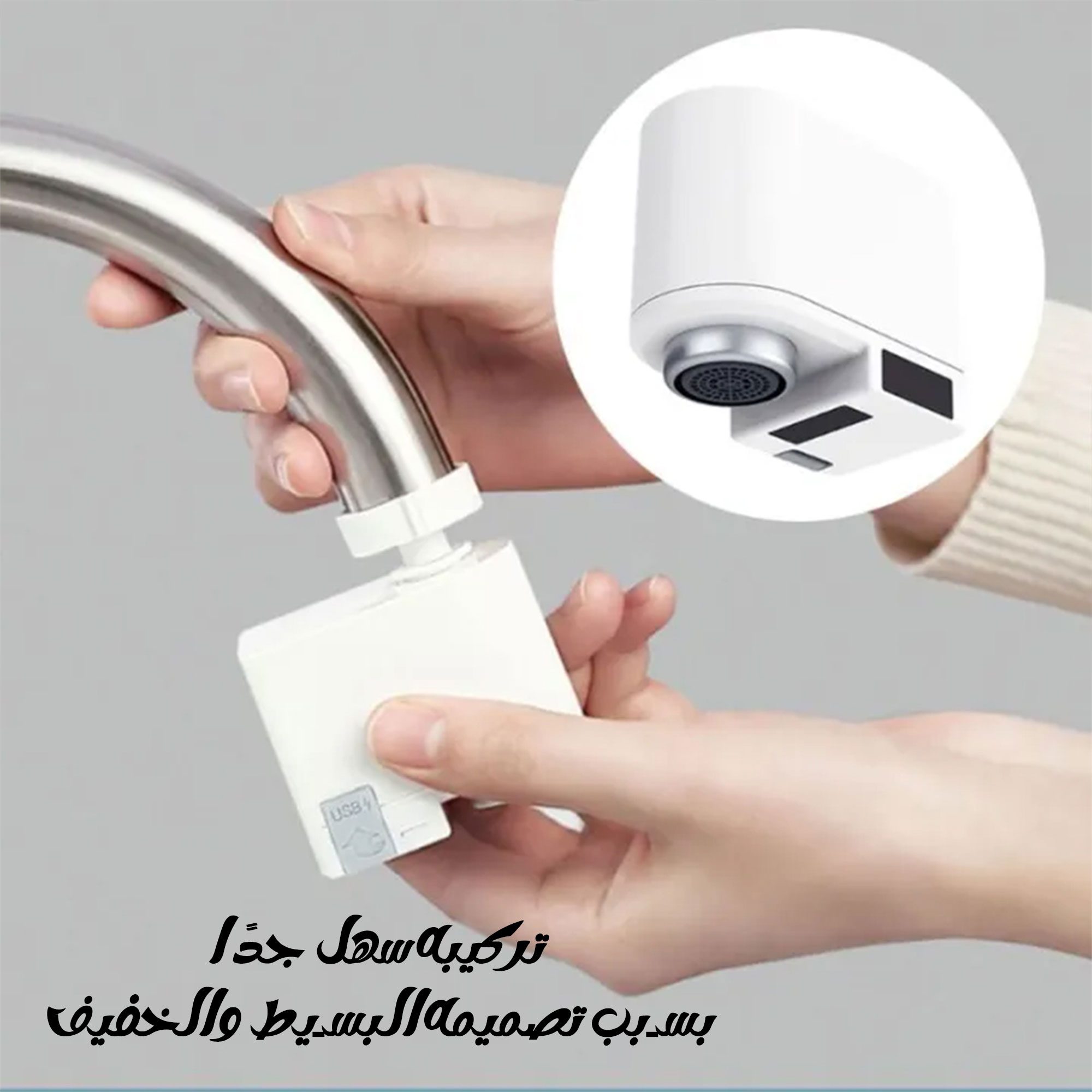 صنبور أوتوماتيكي بدون لمس للمطبخ والحمام الصورة 2