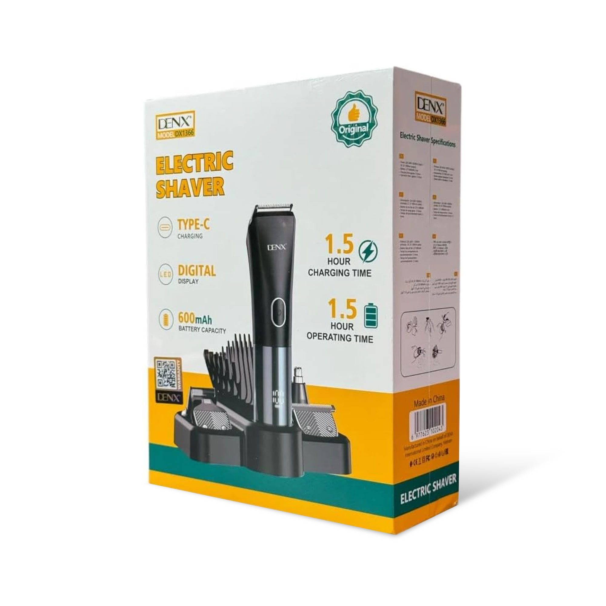 ماكينة الحلاقة الشبح من Denx (ضمان عامين) الصورة 2