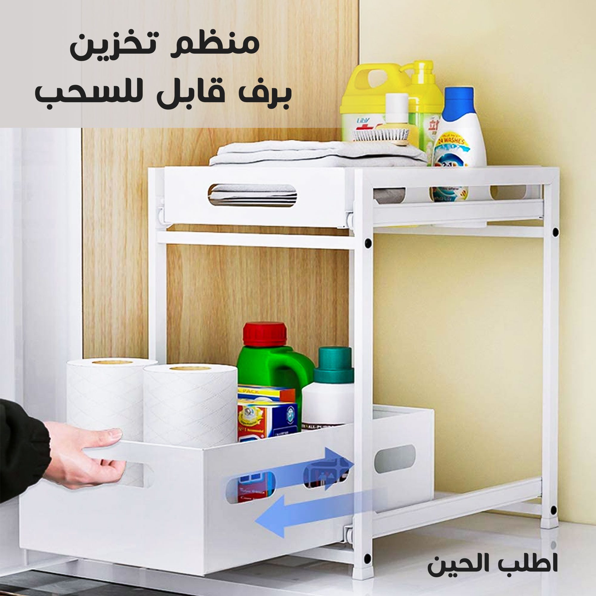 منظم تخزين برف قابل للسحب الصورة 6