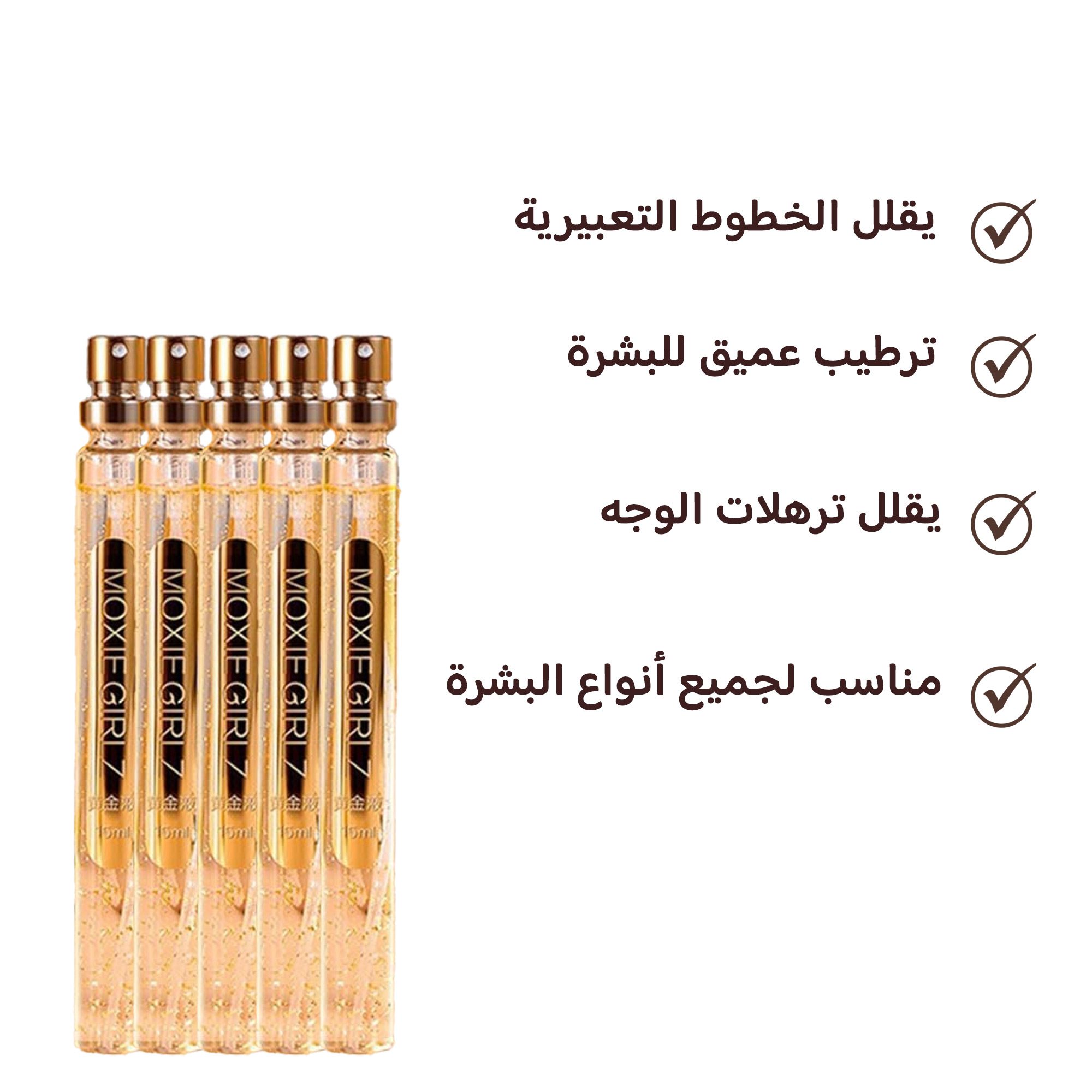 مجموعة النضارة اليابانية الذهبية الصورة 2