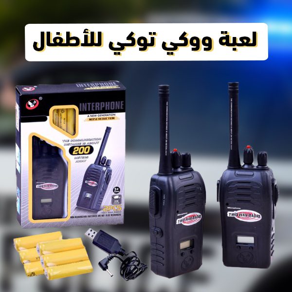 الووكي توكي العجيب الصورة 4