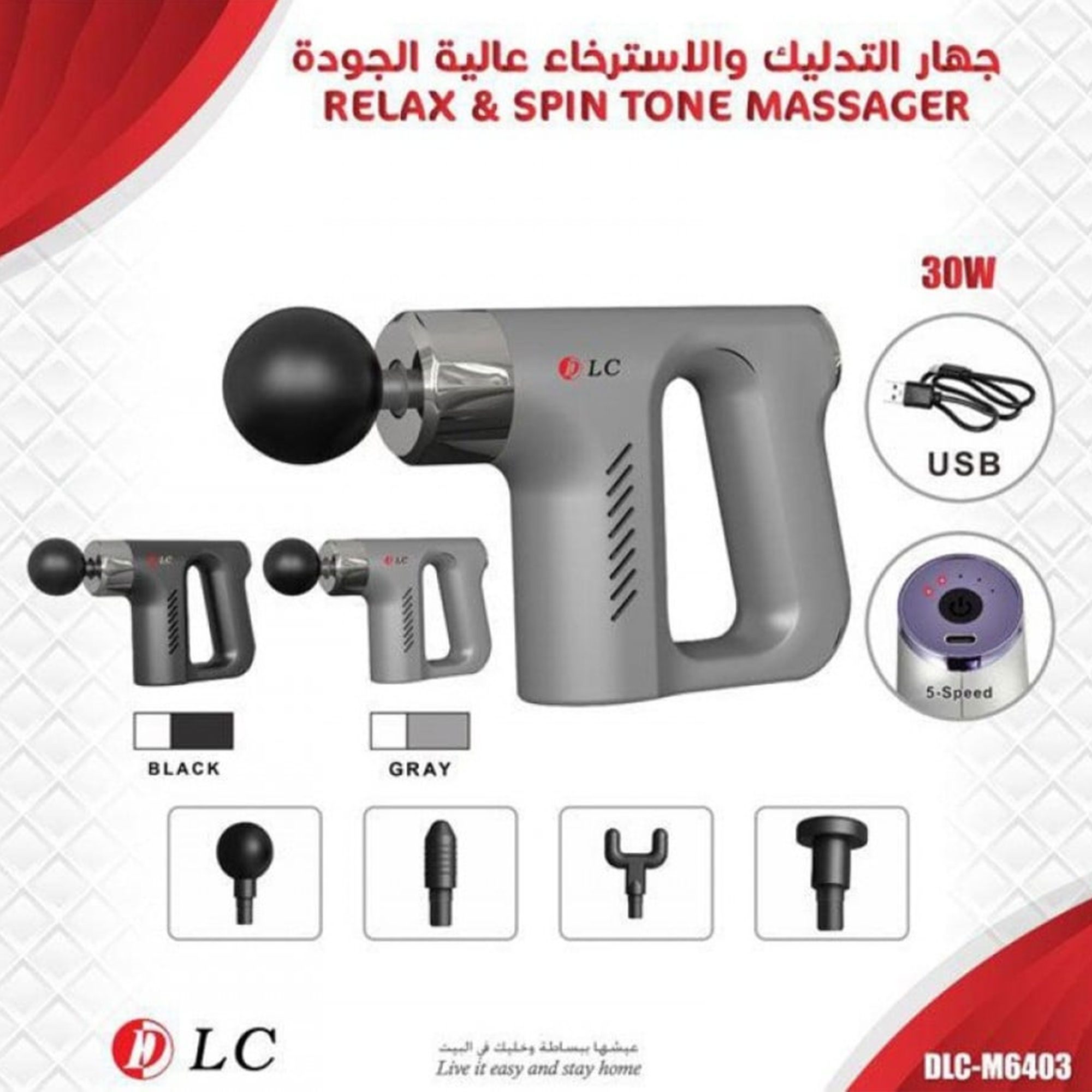 مسدس التدليك من DLC الصورة 3