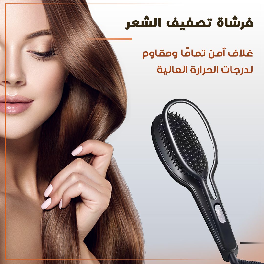 • فرشاة تصفيف الشعر الصورة 6
