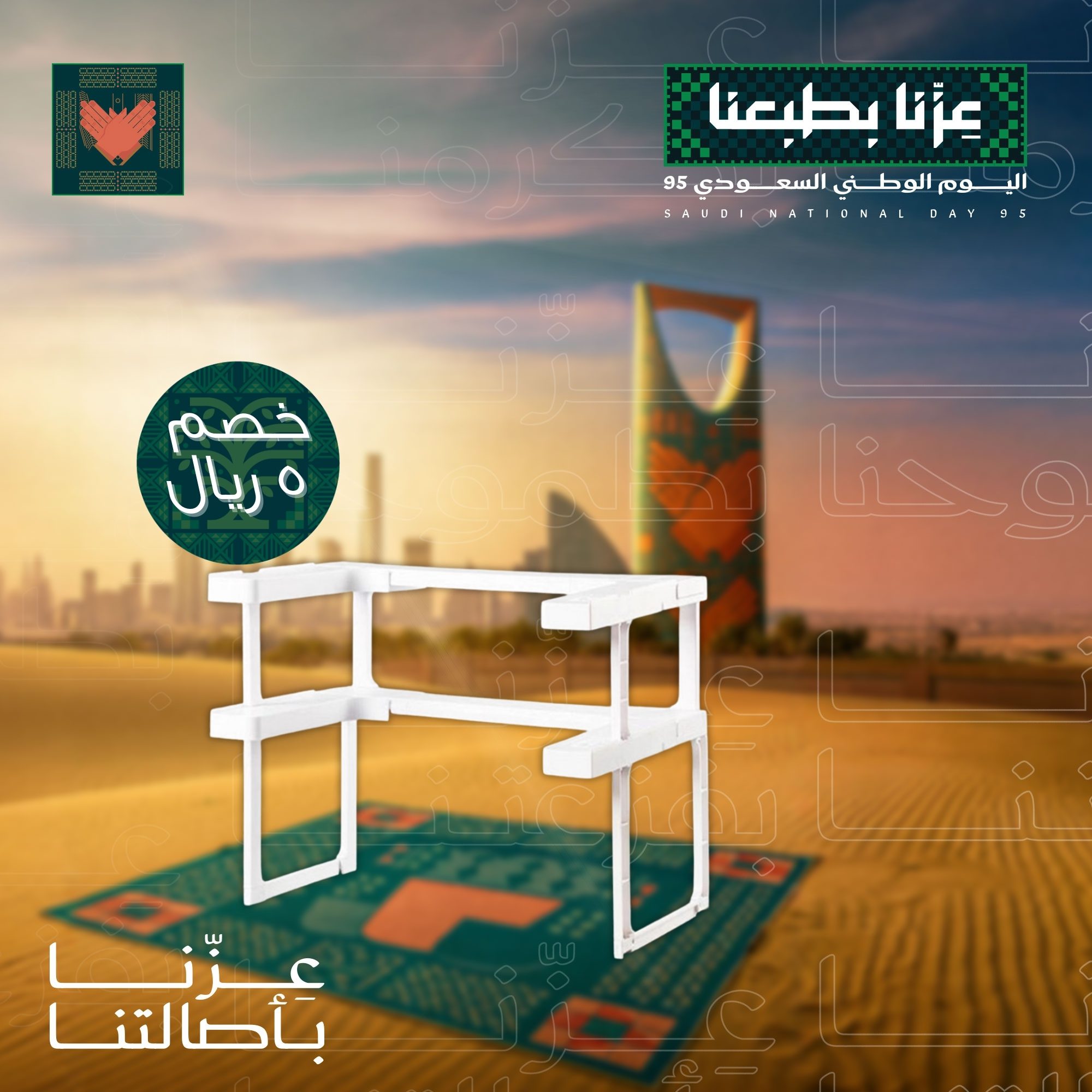 منظم التوابل العجيب الصورة 5