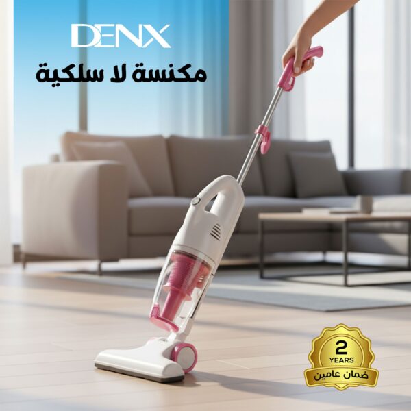 مكنسة 2 في 1 لا سلكية Denx بضمان عامين