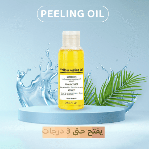 عرض جهاز سبا القدم المنزلي القابل للطي بالتدفئة والفقاعات والمساج مع زيت تقشير الجلد الميت السحري