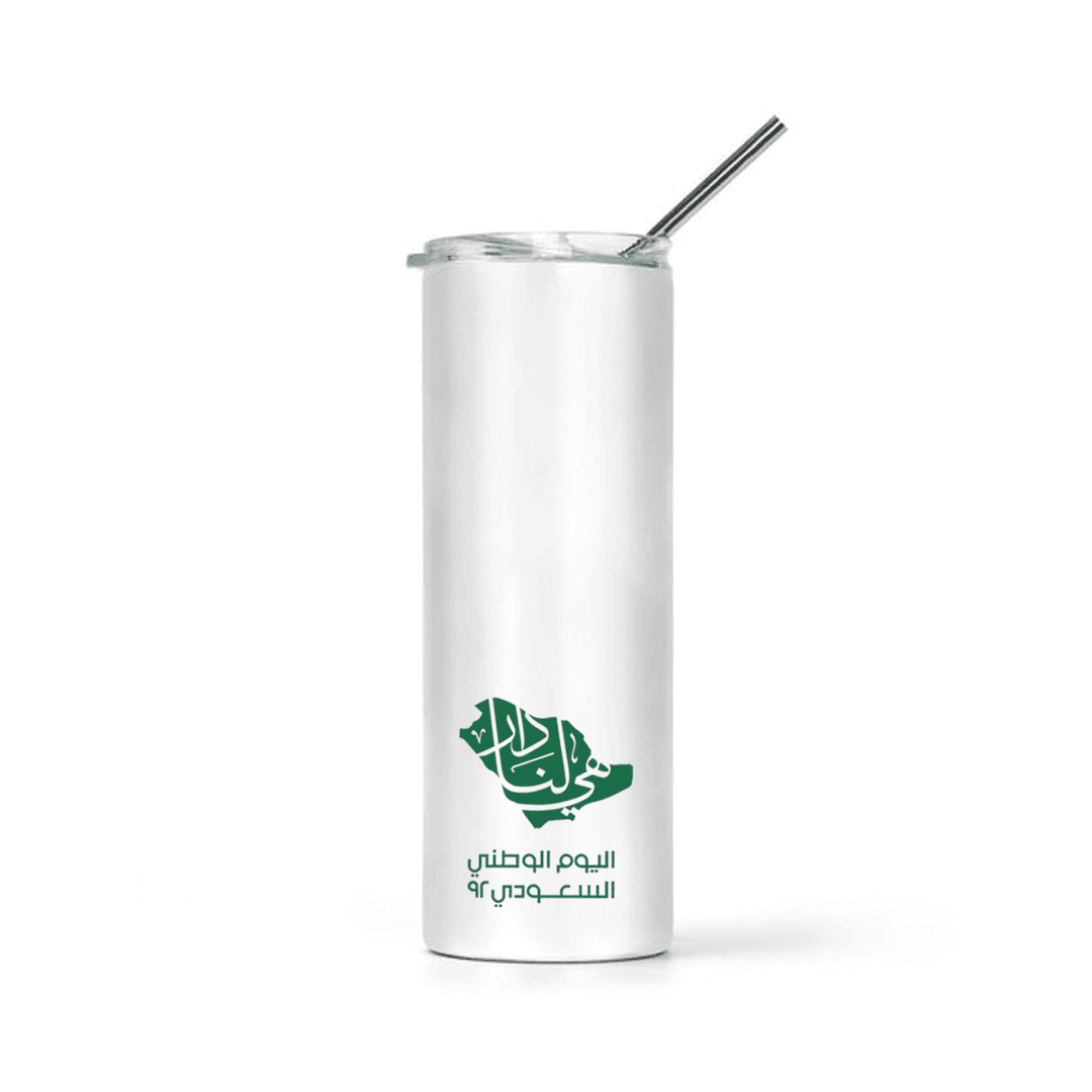 كوب حافظ للحرارة ذكي لليوم الوطني الصورة 4