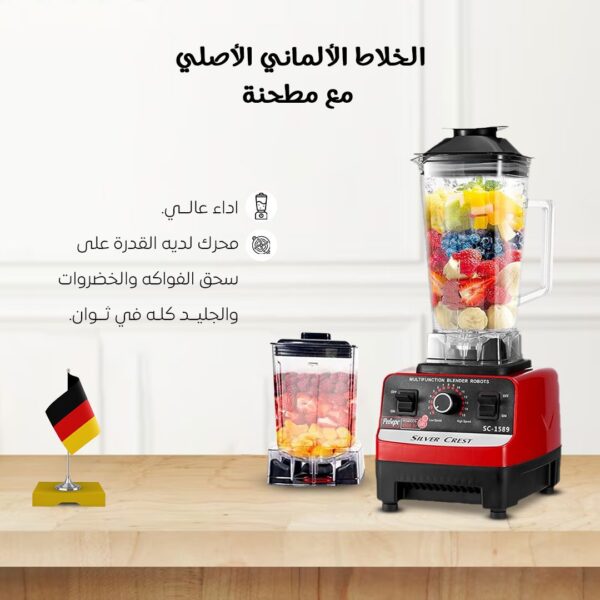 Rice Cooker Denx + الخلاط الألماني الأصلي مع مطحنة بضمان 6 شهور