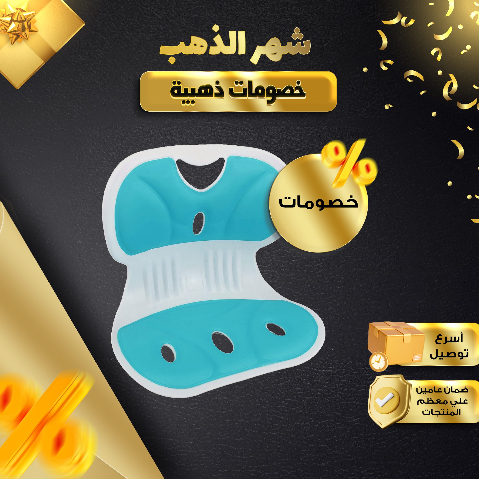 • مسند الضهر القطن قابل للطى الصورة 7