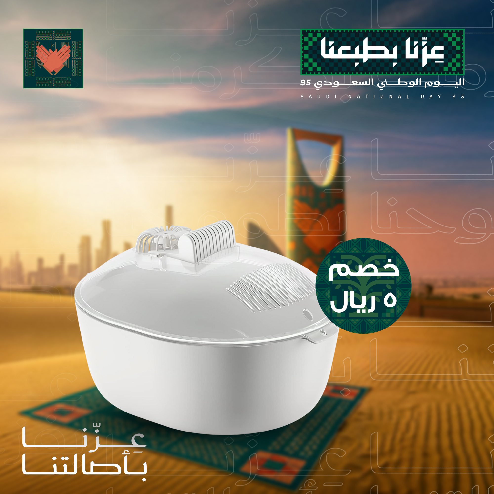 • آلة اذابة الطعام واللحوم المجمدة الصورة 6