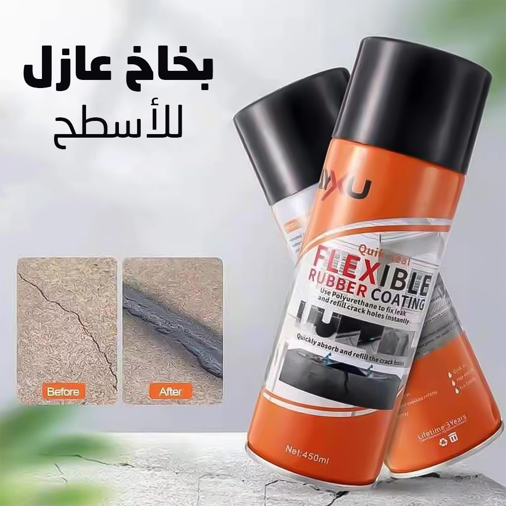 بخاخ عازل للأسطح الصورة 5