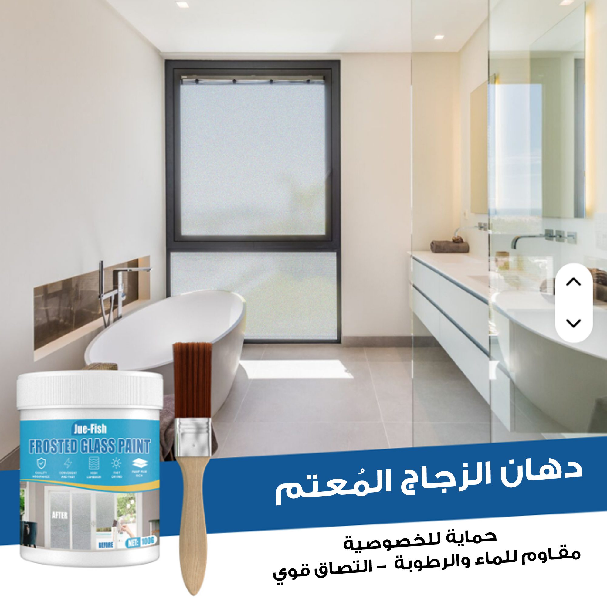 طلاء زجاجي مقاوم للماء لتظليل للأبواب والنوافذ الصورة 3