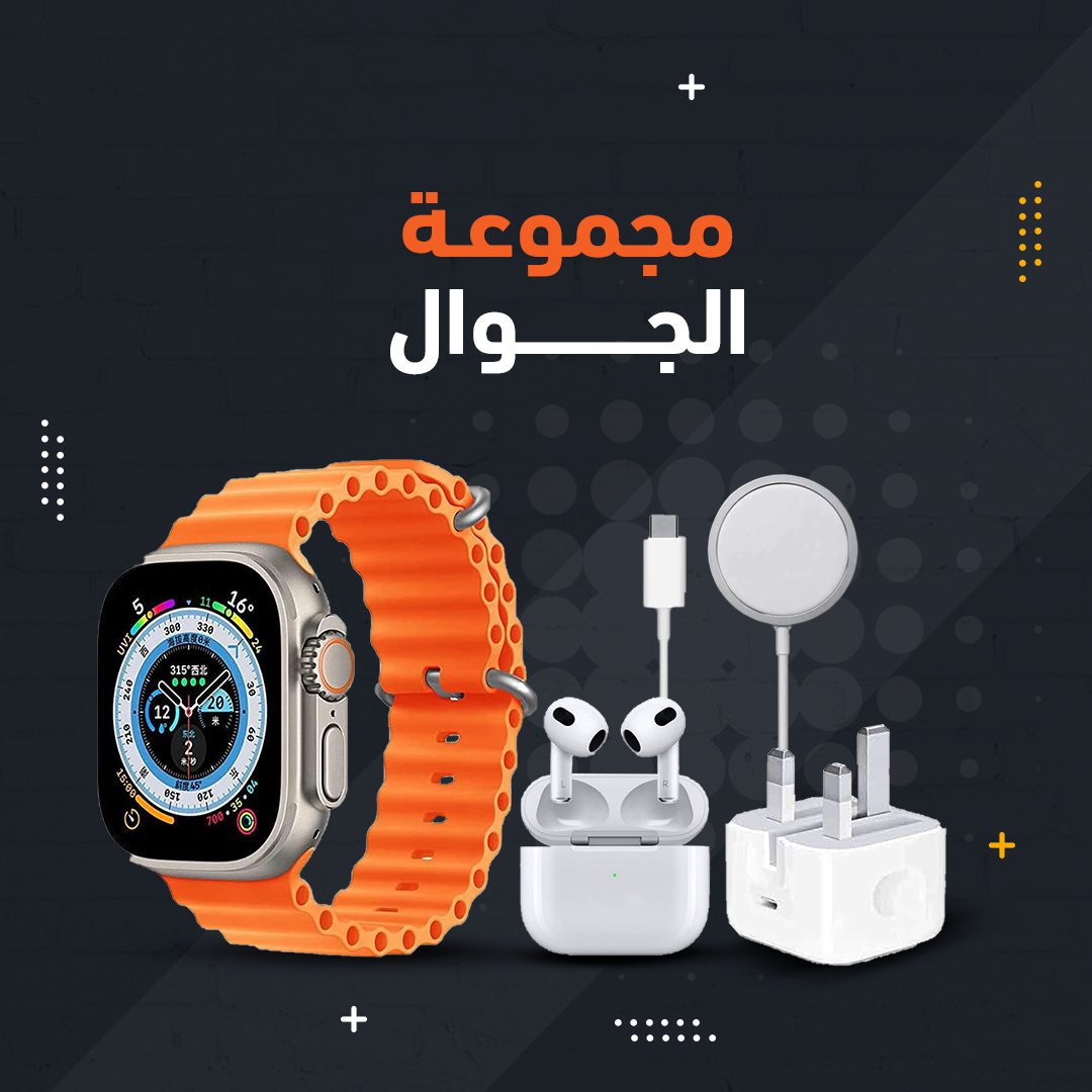 • مجموعة الجوال الصورة 5