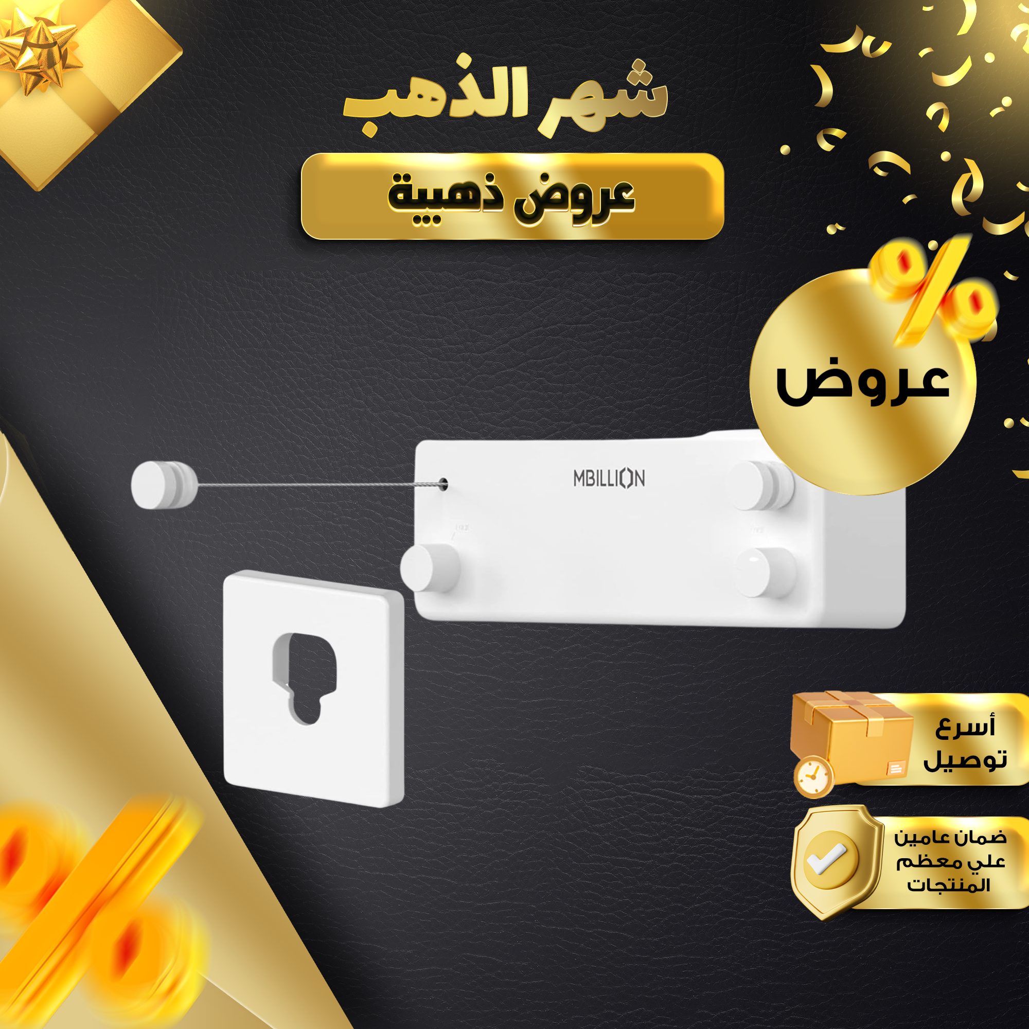 حبل غسيل DLC مزدوج قابل للسحب بضمان عامين الصورة 8