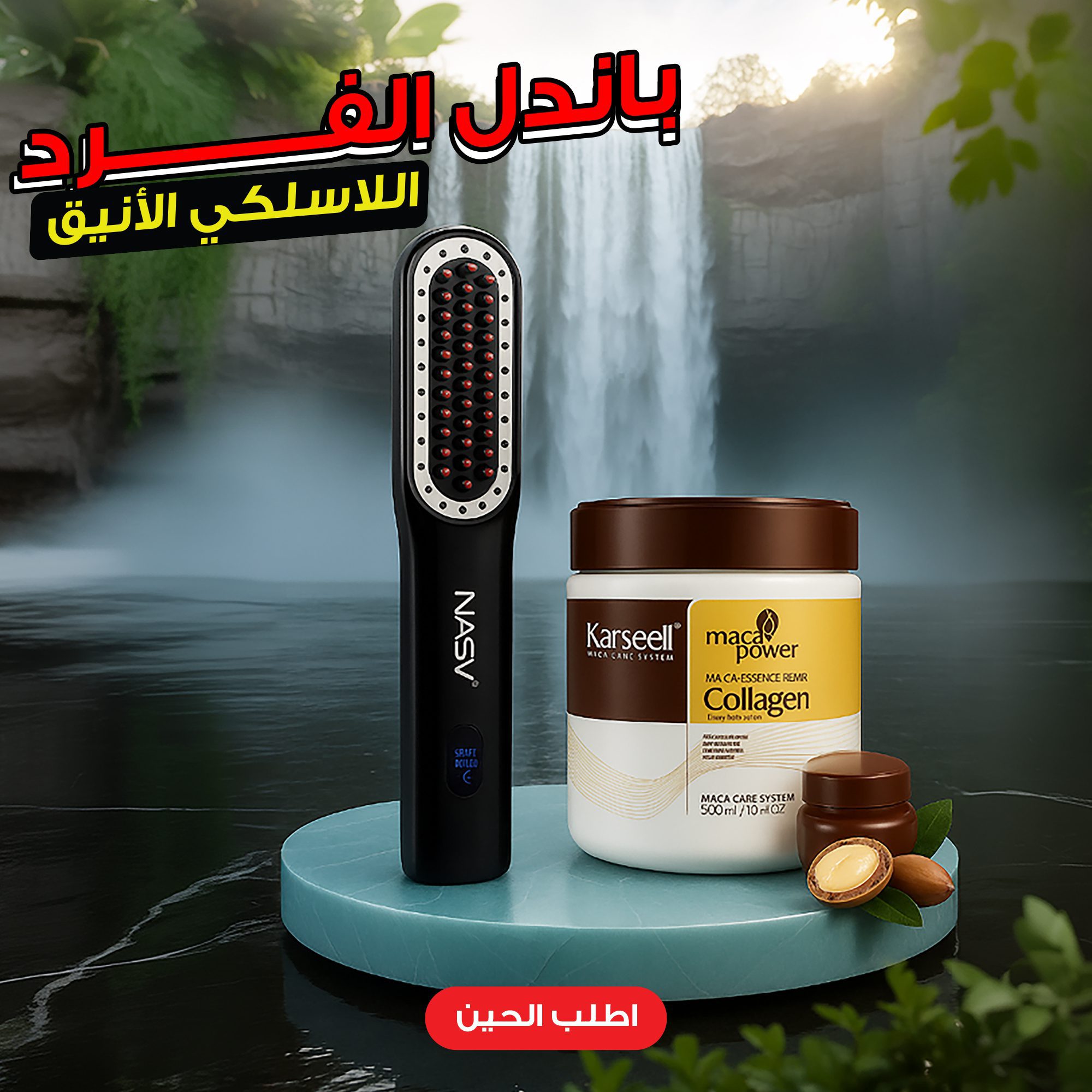 مجموعة الفرد اللاسلكي الأنيق الصورة 4